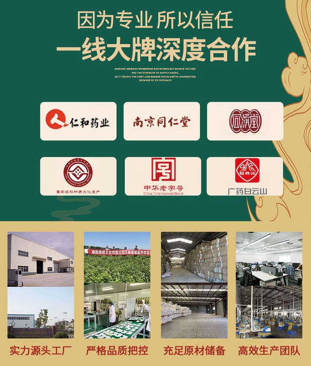 80g 中国風 アロマ香袋 彩り豊か