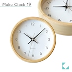 KATOMOKU muku clock 13 ヒノキ km-130HI 掛け時計
