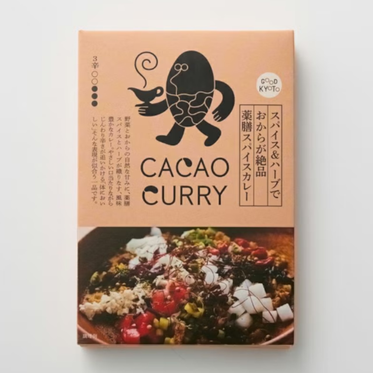 GOOD CACAO カカオカレー食べ比べ8種セット・画像10