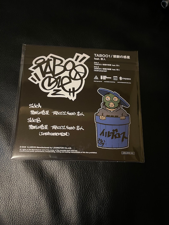 禁断の惑星7inch | taboo1 onlineshop