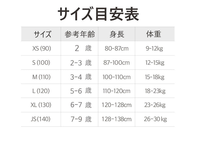 《予約》送料無料【cottonbong】Angel Lace Skirt