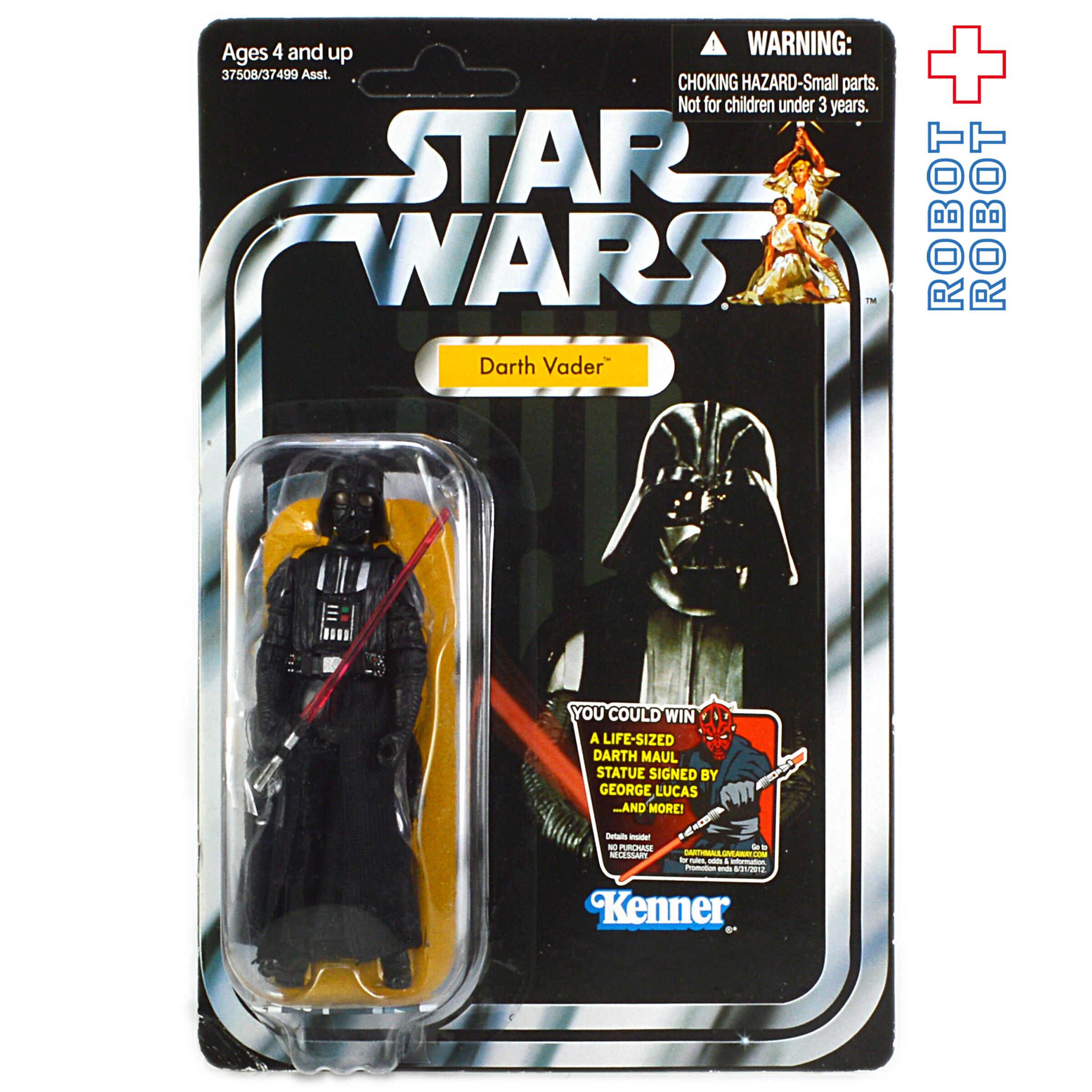 スター・ウォーズ VC 93 ダース・ベイダー [ANH] ヴィンテージ