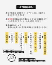 満枠|9/5(土)20:00受付開始|11月12月1月2月3月挙式対象|先行予約|先着10組