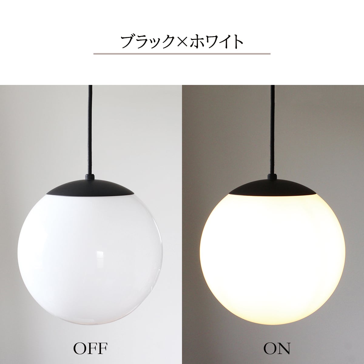 E-003/L ペンダントライト | LISCOORD(リズコード)