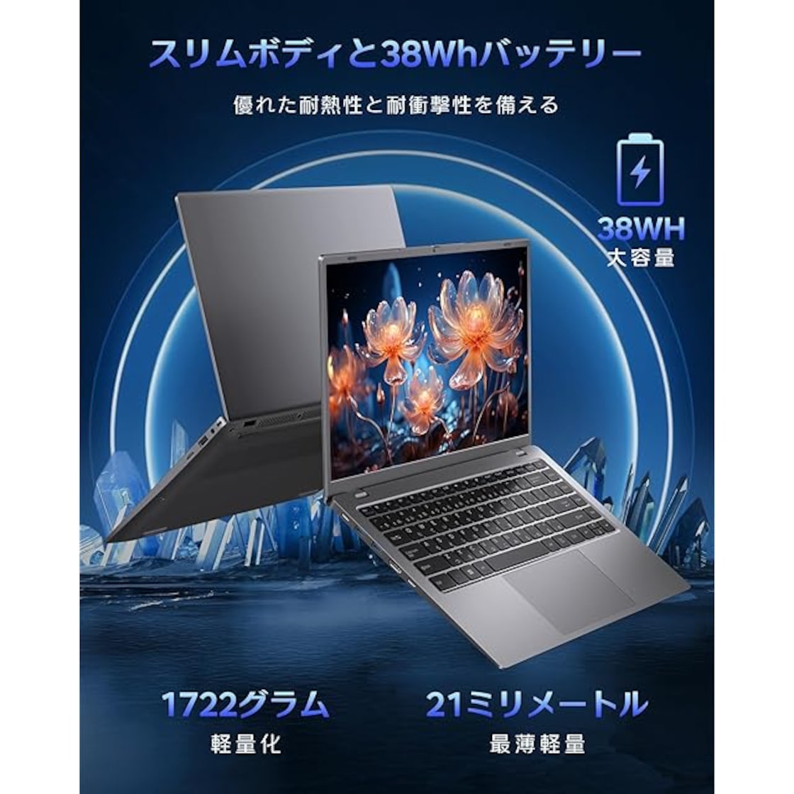 ノートパソコン Office 2024搭載 15.6 インチ カメラスイッチ 日本語 