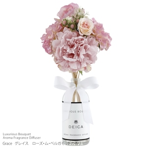 Luxurious Bouquet Aroma Fragrance Diffuser　350ml