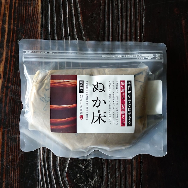 よしま農園さんの「熟成ぬか床」500g