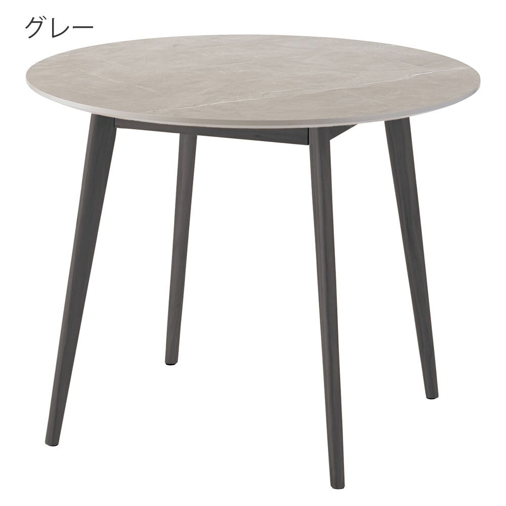 大理石調 ダイニングテーブル ラウンド 幅90cm | FIGARO 大理石調 ダイニングテーブル ラウンド 幅90cm | FIGARO