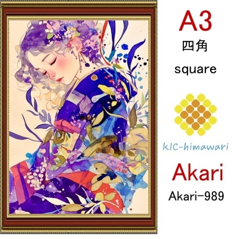【国内製造】A3サイズ  四角ビーズ【akari-989】ダイヤモンドアート