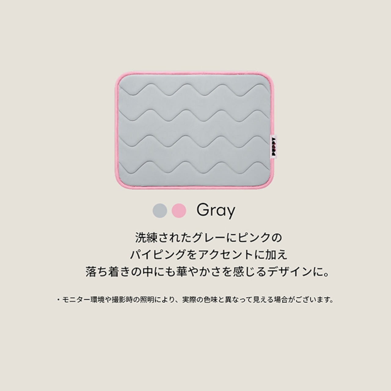 ※予約【puppygallery公式】Cool Wave Memory Foam Mat〔XL・2XL〕