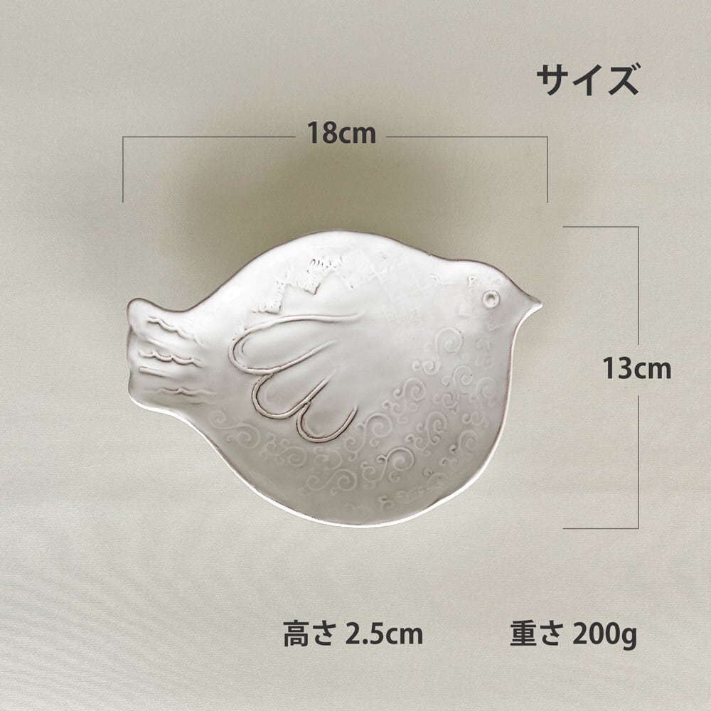 プレート 皿 デザート皿 バード プレート 18cm VIRGINIA CASA