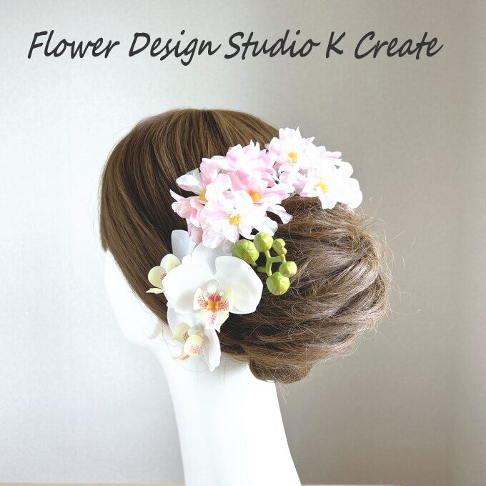 桜と胡蝶蘭のヘッドドレス(6点セット) 春色 桜色 桜 和装婚 前撮り フォトウエディング 白 純白 白無垢 和装婚 髪飾り コチョウラン 成人式 袴 ヘッドドレス ウエディング 結婚式