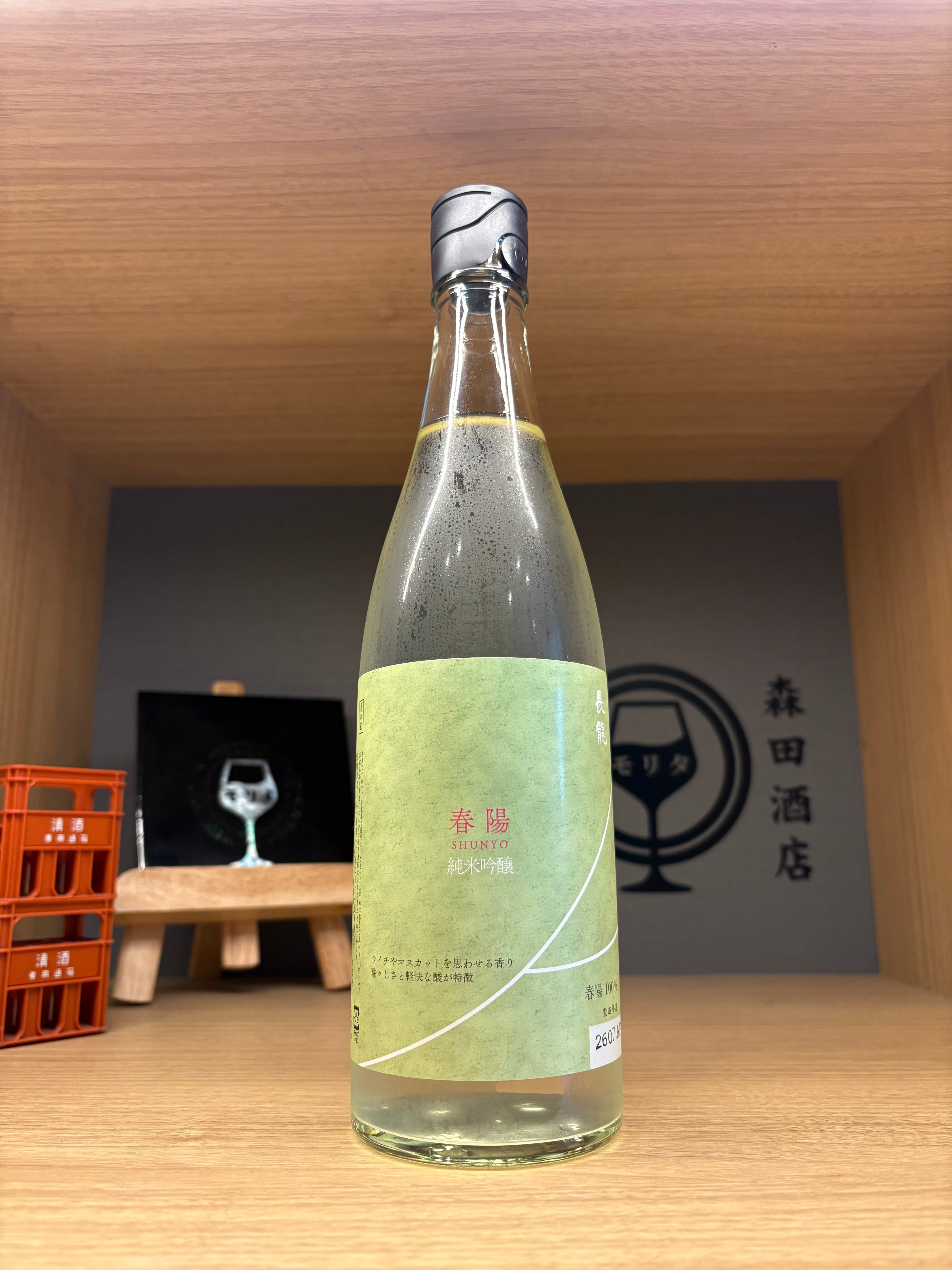 三六〇 itonami 720ml【完売御礼】 | 森田酒店オンラインショップ
