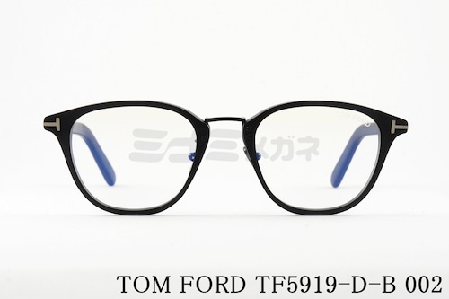 TOM FORD ブルーライトカット TF5919-D-B 002 日本限定 ウェリントン コンビネーション クラシカル メンズ レディース メガネ トムフォード