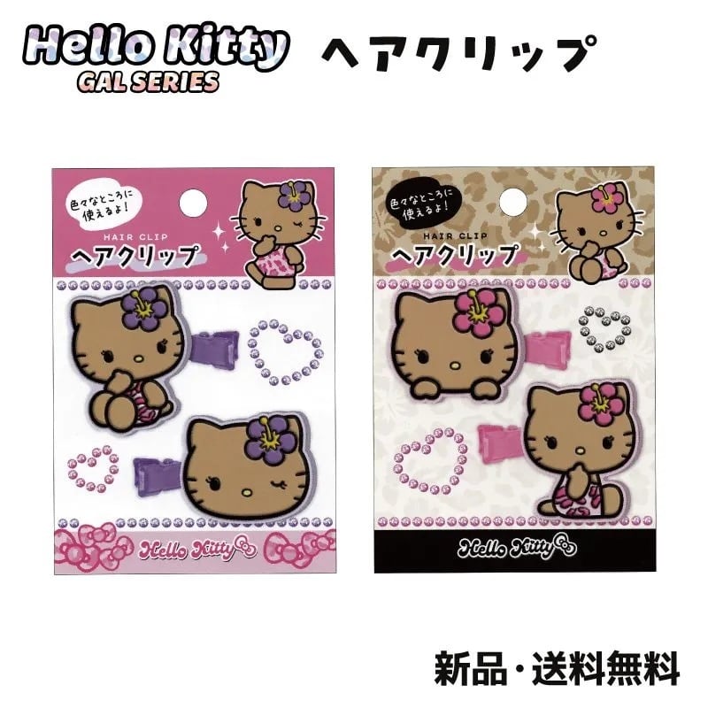 ハローキティ ギャルキティ ヘアクリップ ヘアアクセ ヘアピン ヘア