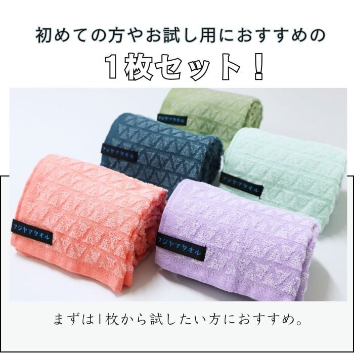 送料無料【 フジヤマ マフラータオル 】全5色 吸水 速乾 消臭効果あり