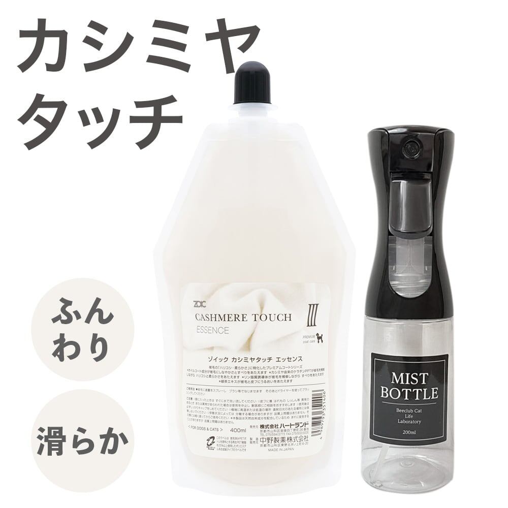 ブラックパールさま専用☆ゾイックカシミヤタッチ３点セット ゾイック カシミヤタッチ3点セット ゾイック カシミヤタッチ サンプル