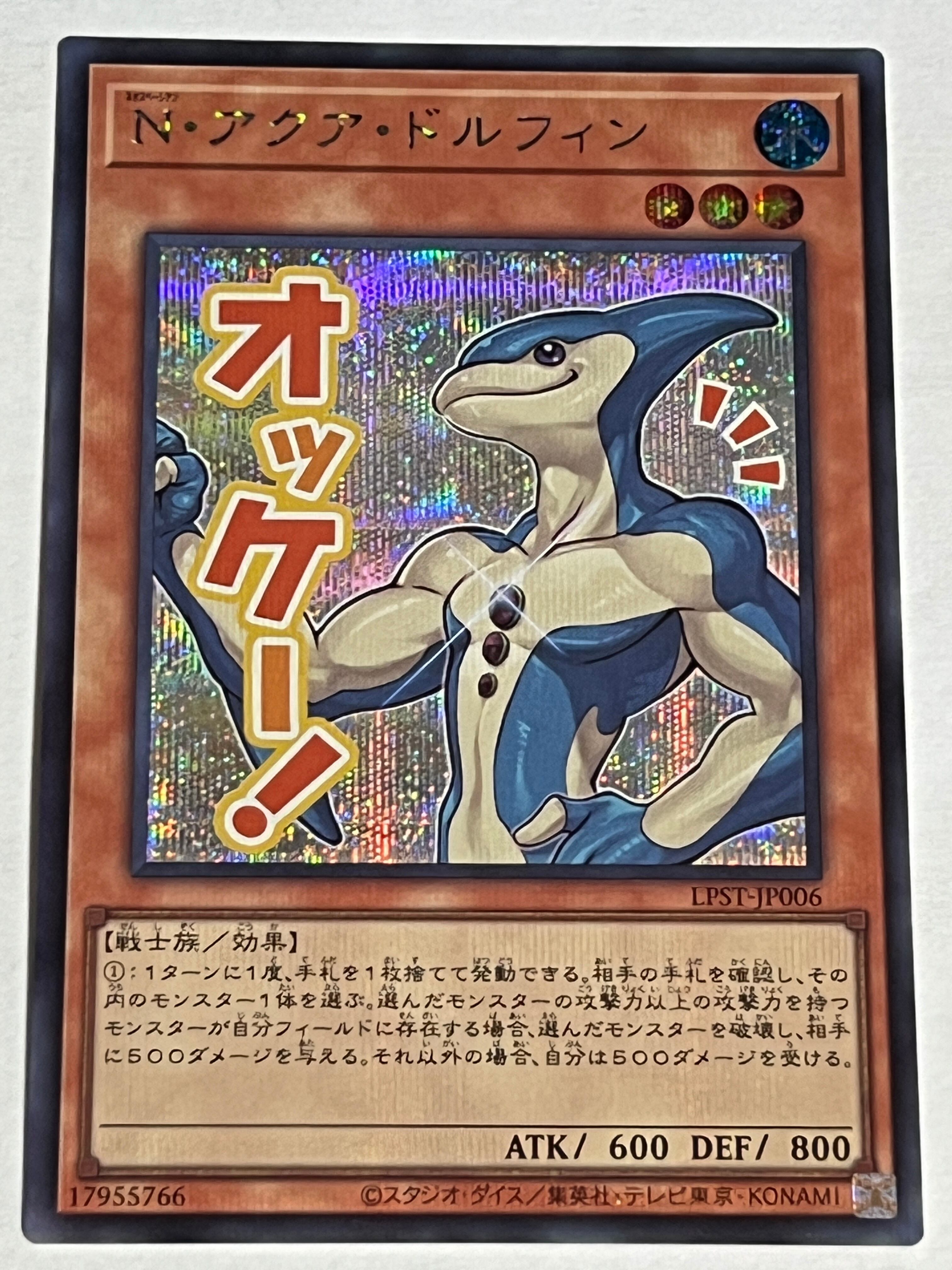 DT14-JP004[鉄巨人アイアンハンマー] | RindCard[遊戯王OCG専門店]