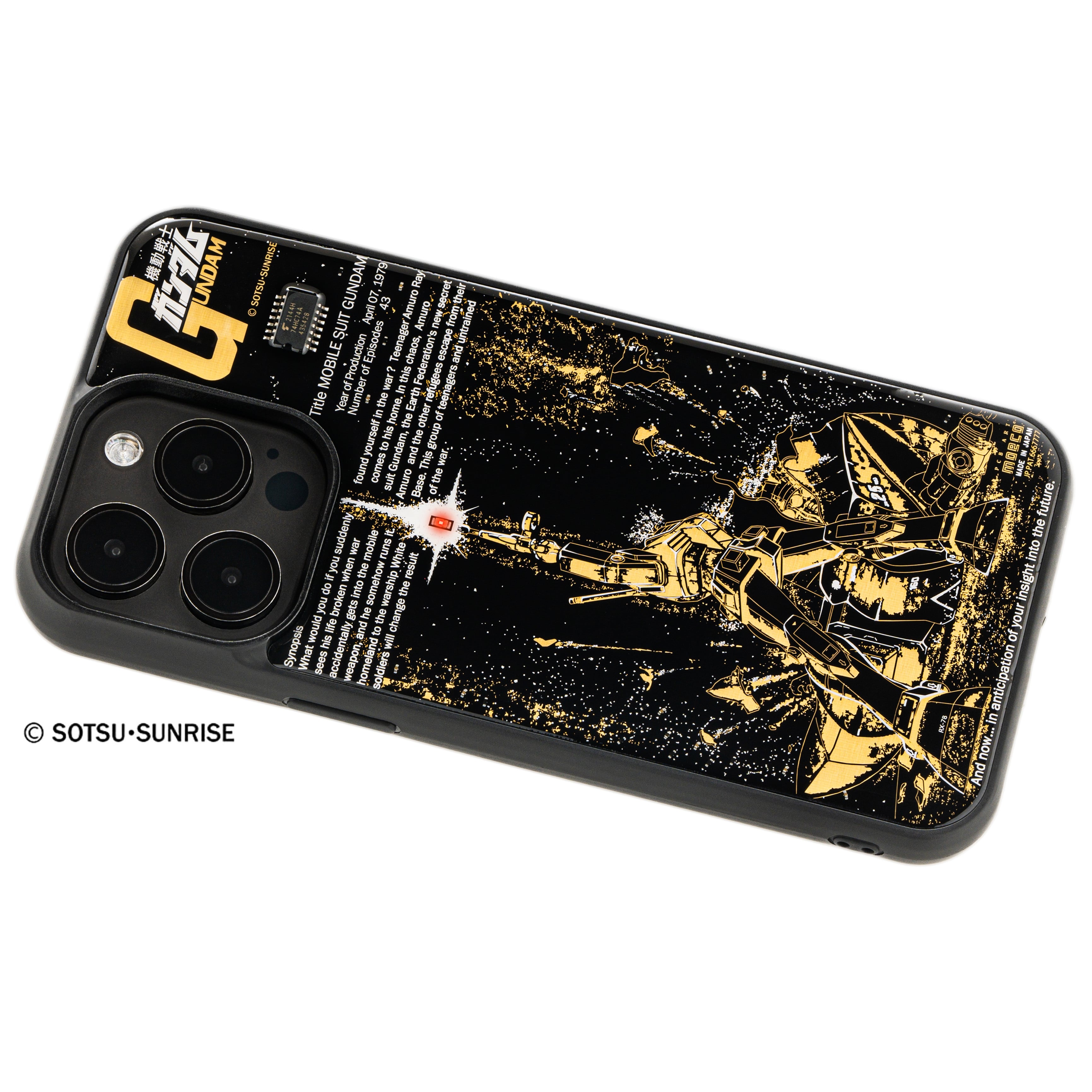 当選品　ガンダム　プラモデル　スマホケース　ギフトカードセット 当選品 ガンダム プラモデル スマホケース ギフトカードセット