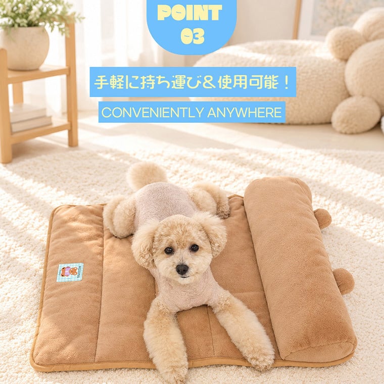 palette color pillow mat Lsize 5color  /  犬用 マット 持ち運び 折りたたみ 洗濯可能 コンパクト 滑り止め ふわふわ 小型犬 中型犬 ベッド クッション