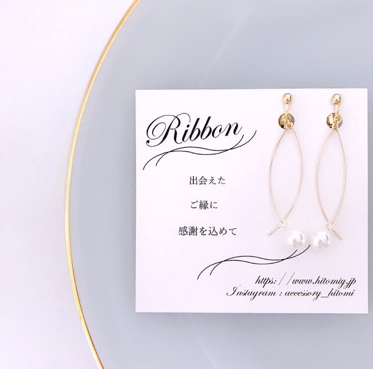 【Message】〜 Ribbon 〜
