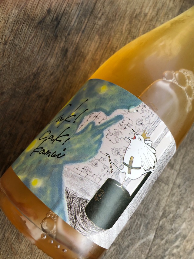2021　RIESLING MACERE AMBRE / JEAN LOUIS TRAPET【フランス・アルザス】