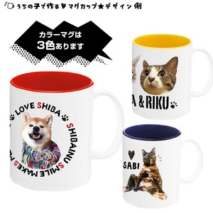 愛猫の写真で作るマグカップ｜オフィスワークのパパへ！進学･就職するお子さんへ！｜誕生日プレゼントとして大人気♪