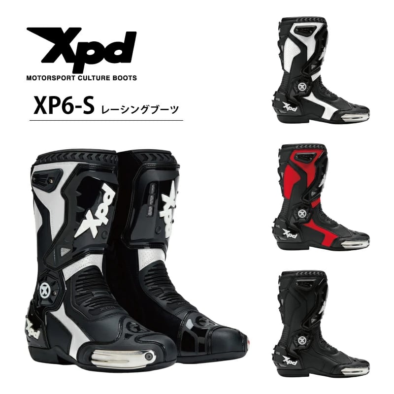 XPD XP6-S | ABRM