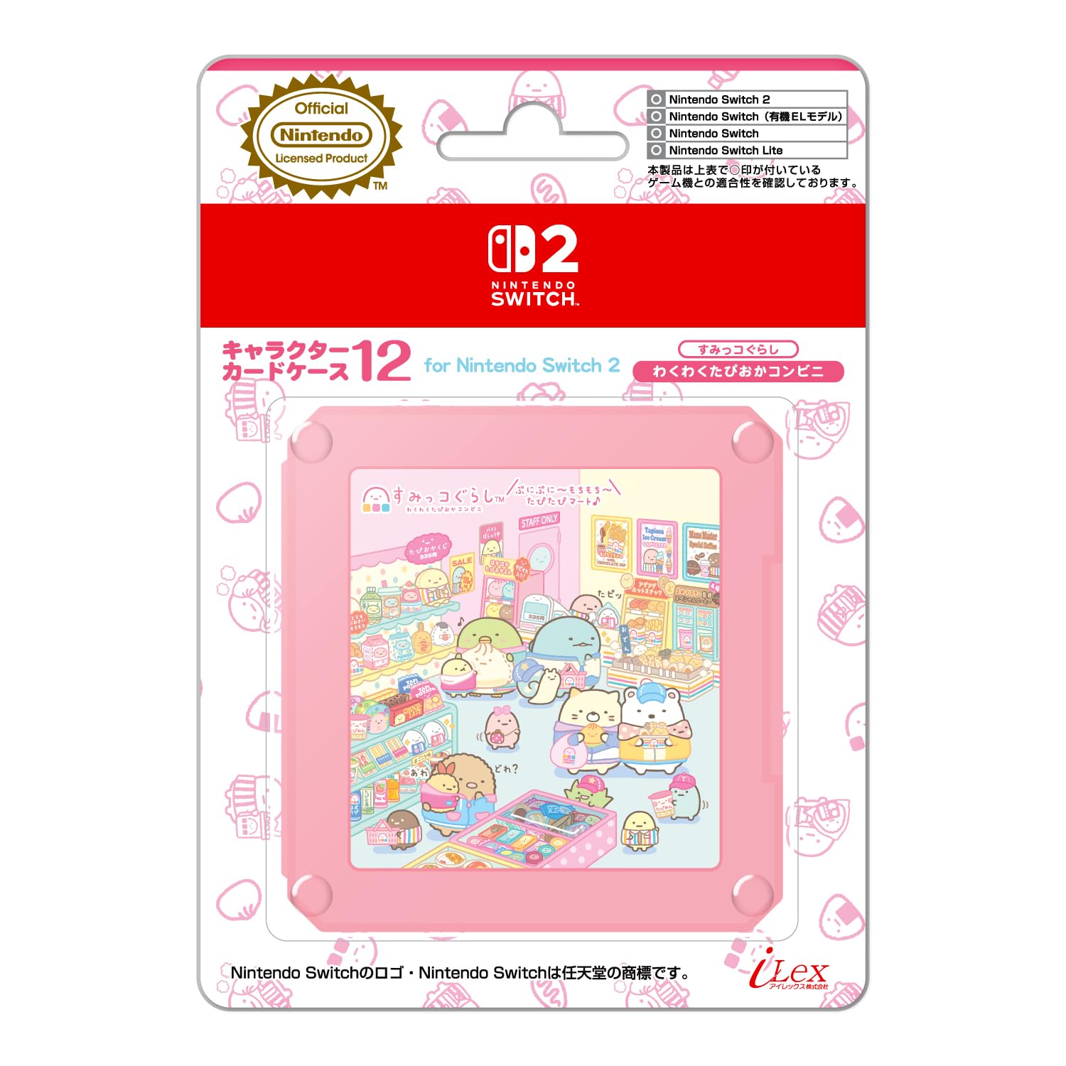 任天堂ライセンス商品】SWITCH/SWITCH2用キャラクターカードケース12