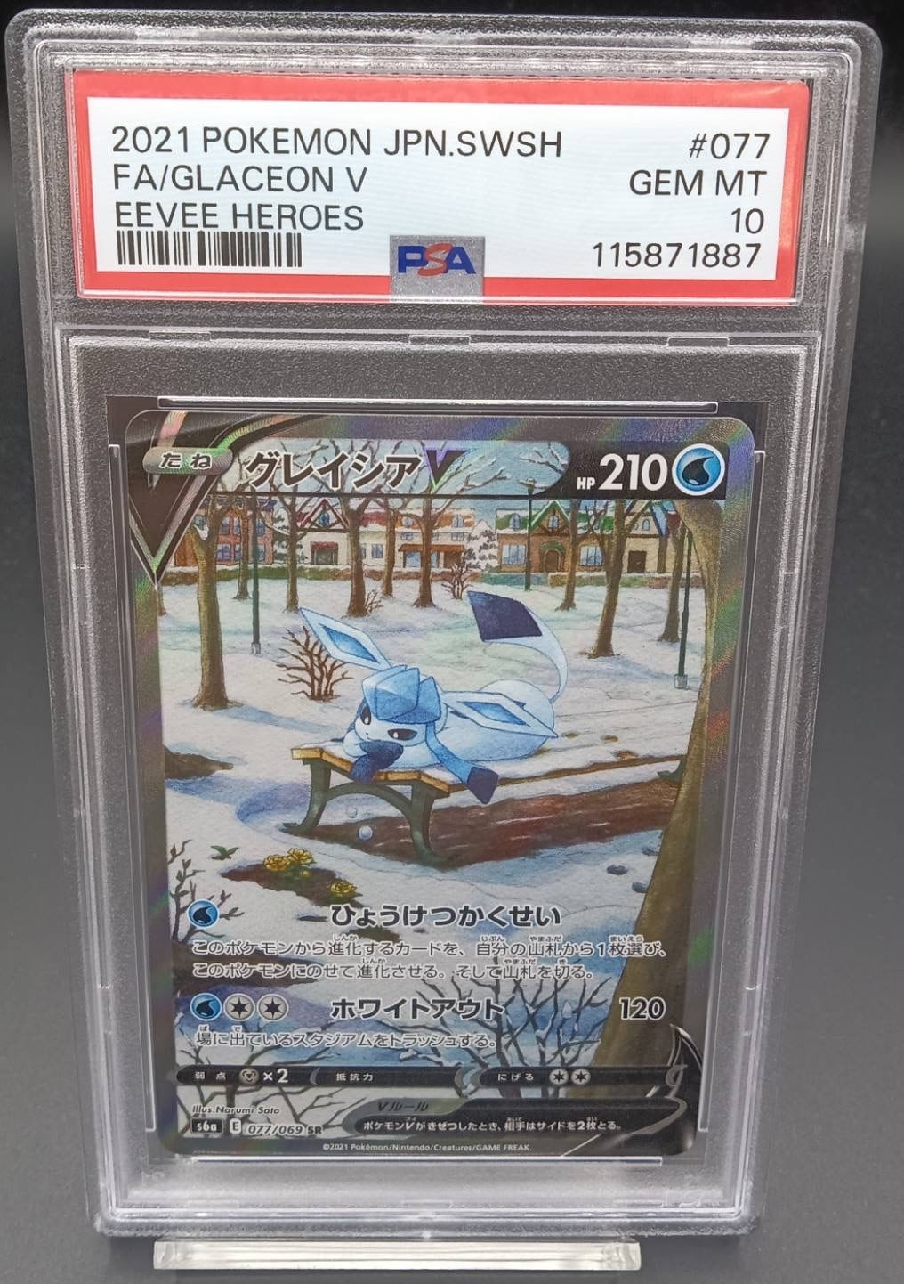 横浜店 PSA10 マグマ団のグラードンEX【RR】{015/034} | ワンピース