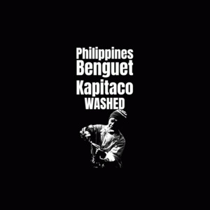 フィリピン ベンゲット Kapitako ウオッシュ【ポスト便】
