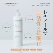 FOREVER YOUNG ジェントルクレンジングミルク