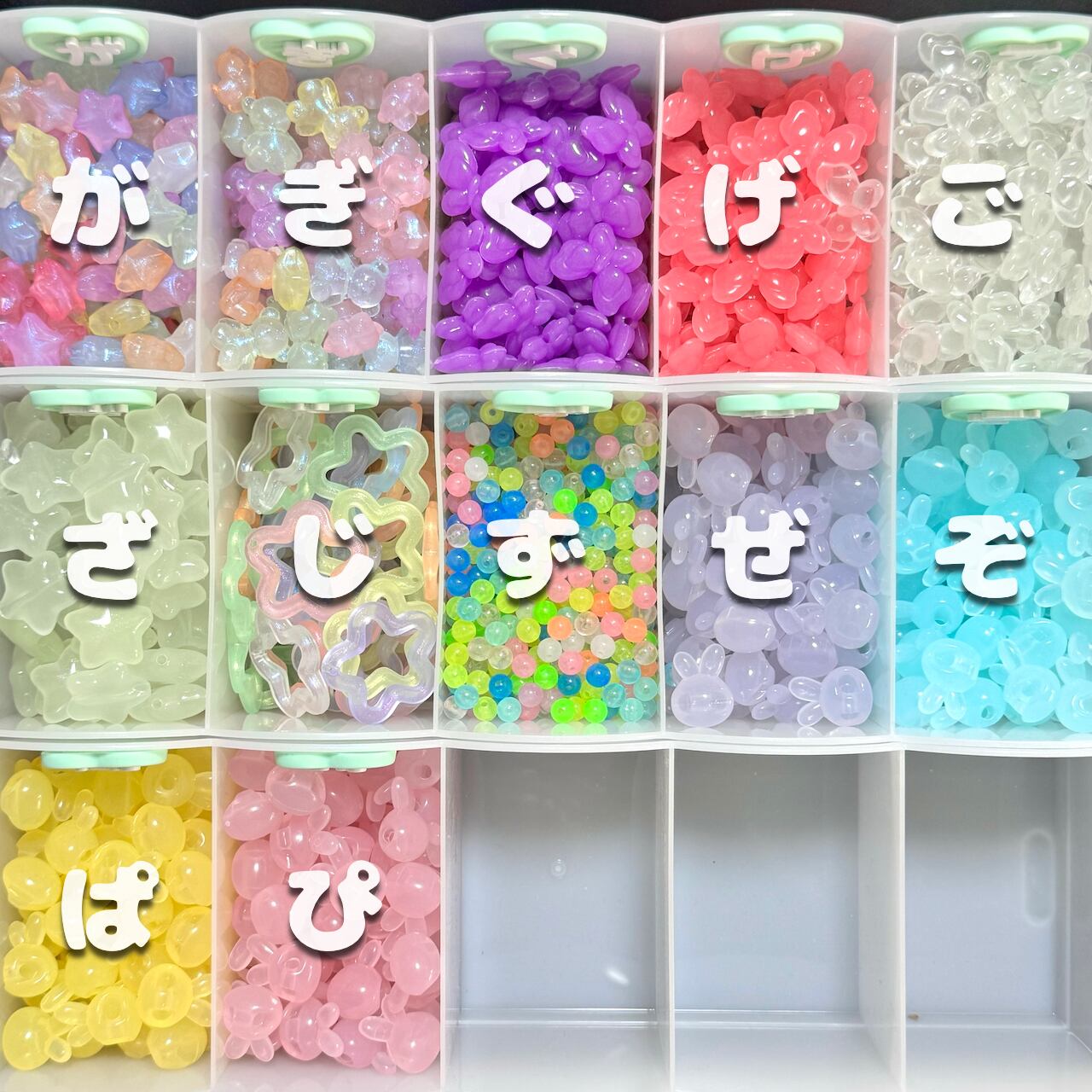 IV001【イベント商品】ビーズ詰め放題 【オマケ×1つ付き 