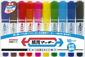 【在庫処分】ゼブラ 水性ペン 紙用マッキー 10色 WYT5-10C