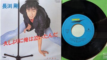 CD】UA KUI A LAWA / Josh Tatofi | PAY ID
