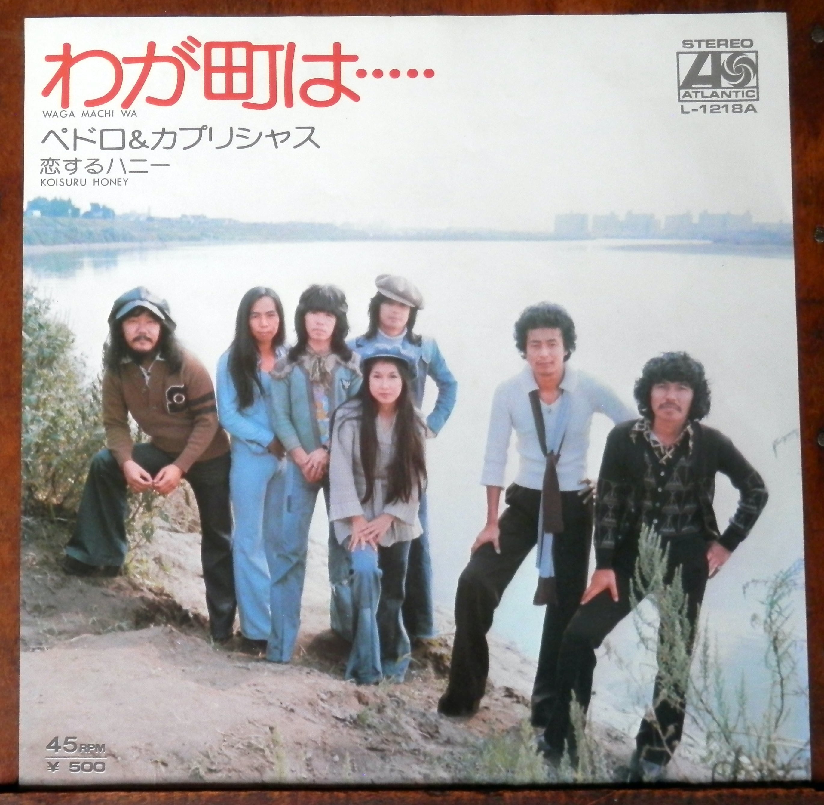 77【EP】ビューティ・ペア - 真赤な青春 | 音盤窟レコード