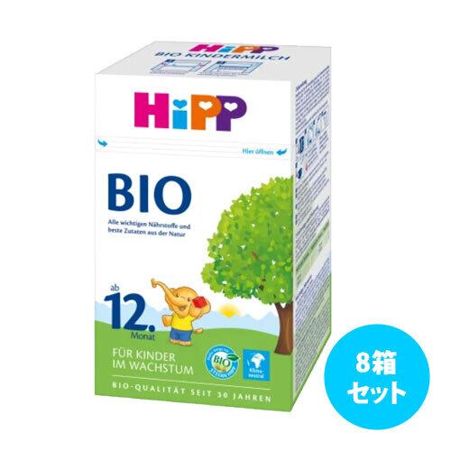 HIPP BIO 粉ミルク 600g×3箱 8箱セット] Hippビオ粉ミルク600g (Pre,1,2,3,12) | ルバトーヴェール