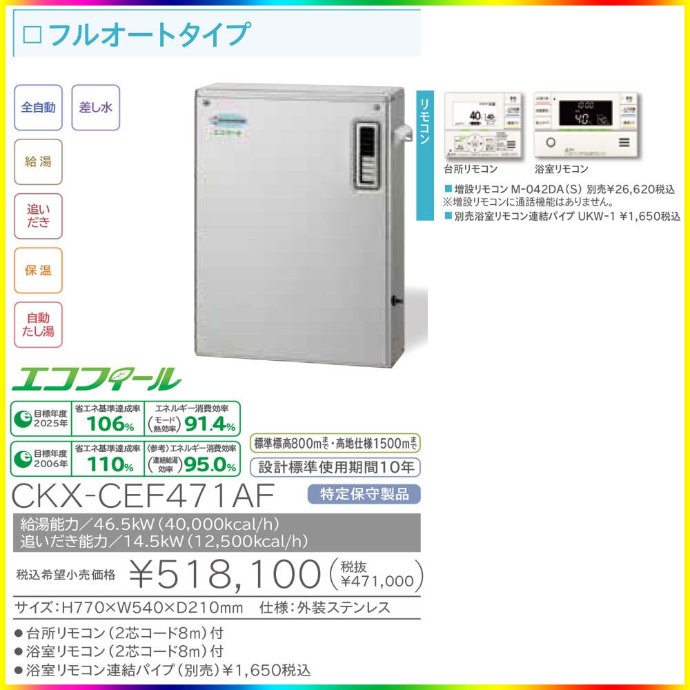 タイムセール 長府 リモコンコード8M KFR-3P-8M 浴室 防水形増設リモコン用 2心 discoversvg.com タイムセール 長府 リモコンコード8M KFR-3P-8M 浴室 防水形増設リモコン用 2心 discoversvg.com