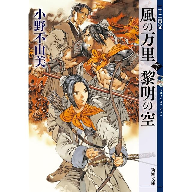 裏バイト 逃亡禁止 田口翔太郎 [1-16巻 コミックセット/未完結] | PAY ID