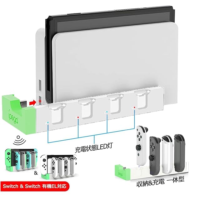Switch & Switch 有機EL ジョイコン用 充電スタンド Joy Con用