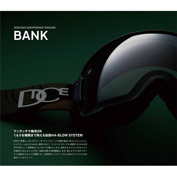 DICE ダイス /BANK 21-22(限定モデル)