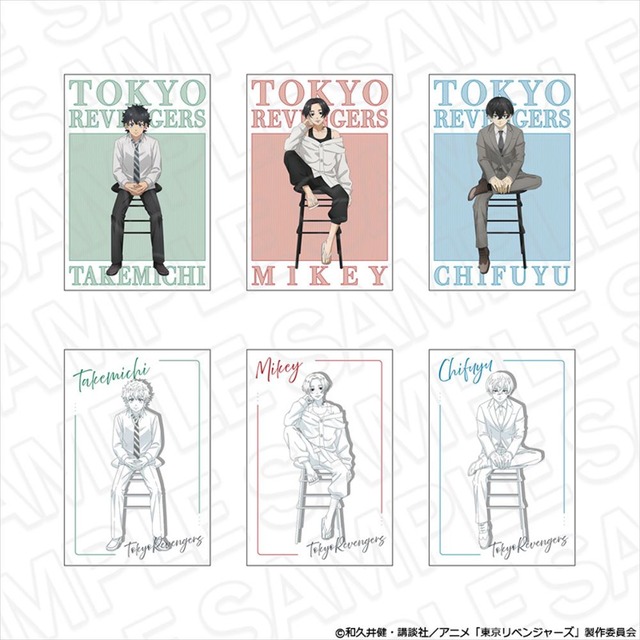 TVアニメ『東京リベンジャーズ』 ポストカードセット A Chair ver.