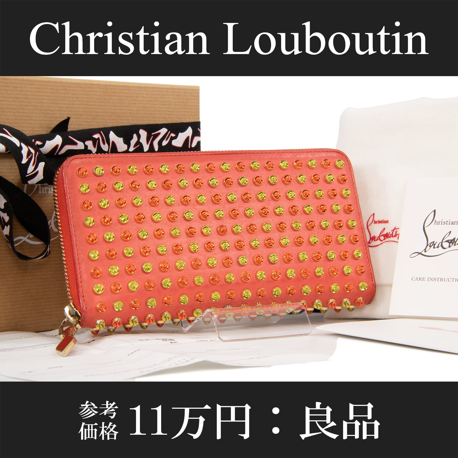 レアChristian Louboutin ラウンドジップ長財布 レザー|小物 レアChristian Louboutin ラウンドジップ長財布 レザー|小物