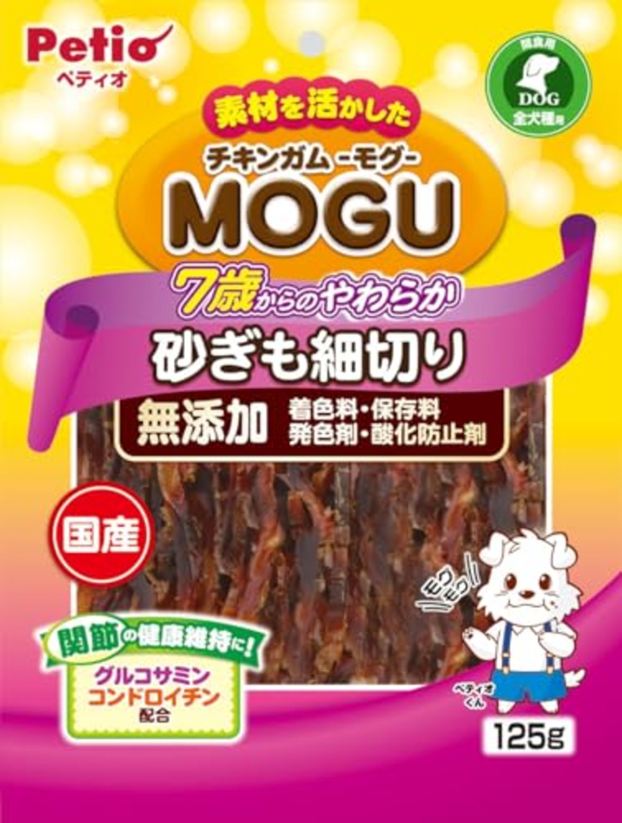 ペティオ (Petio) チキンガムMOGU 無添加 7歳からのやわらか 砂ぎも細切り 125g