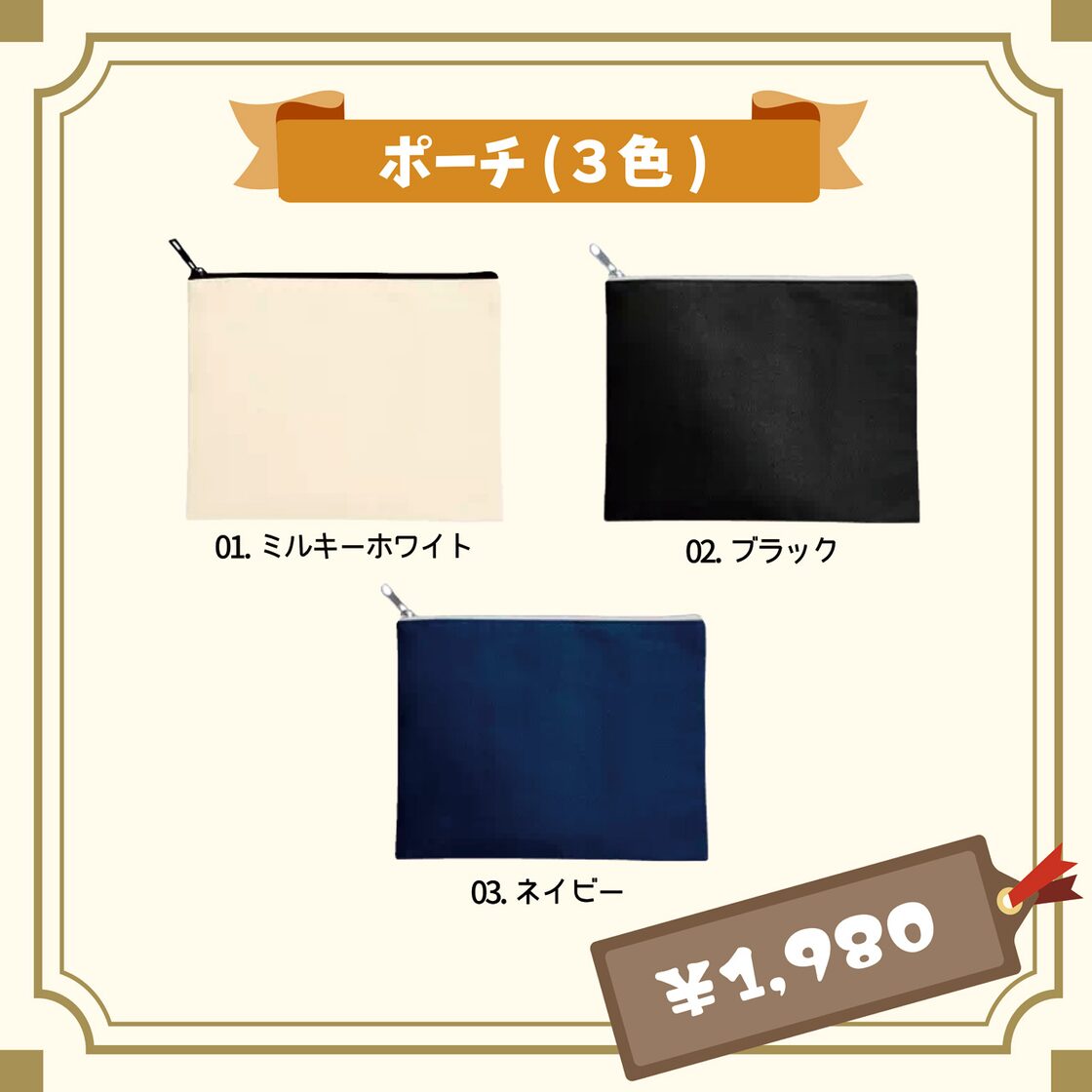 リィページ　3ページ目 マグロ(止まるんじゃねぇぞ…) | PAY ID