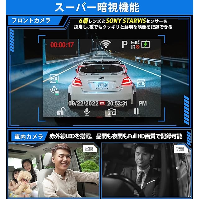 車内車外同時録画】 LAMONKE ドライブレコーダー 前後カメラ一体 4K+