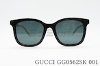 【手越祐也さん着用】 GUCCI サングラス GG0562SKN 001 ウェリントン グッチ 正規品