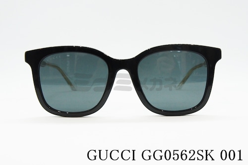 【手越祐也さん着用】 GUCCI サングラス GG0562SKN 001 ウェリントン グッチ 正規品