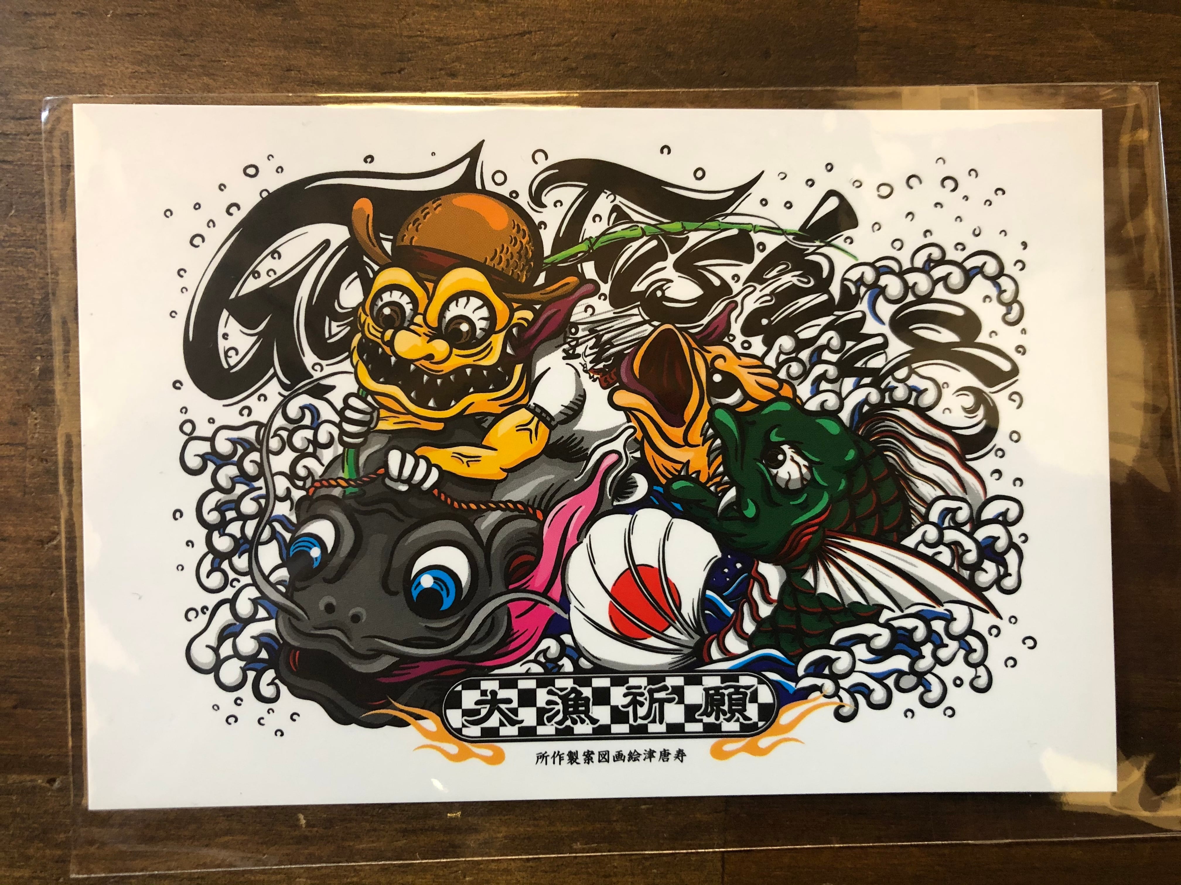 イカすぜ ステッカー | ことぶき-KOTOBUKI-