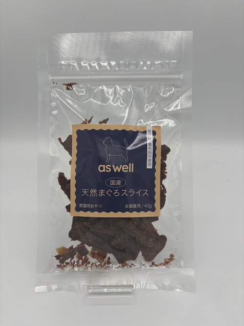 国産・天然まぐろスライス（成猫用）